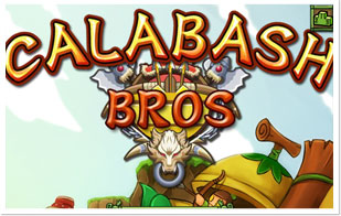 Calabash Bros