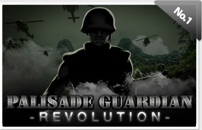 Palisade Guardian Revolution